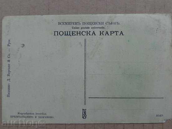 Delivery of Old postcard, photo, photo, photo Delivery of Old postcard, photo, photo, photo