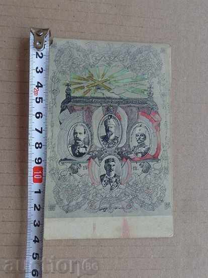 Old postcard, photo, photo, photo - 5 Old postcard, photo, photo, photo - 5