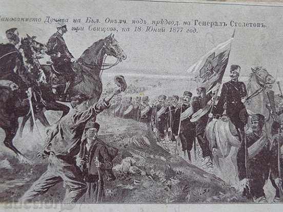 Delivery of Old postcard, photo, photo, photo Delivery of Old postcard, photo, photo, photo