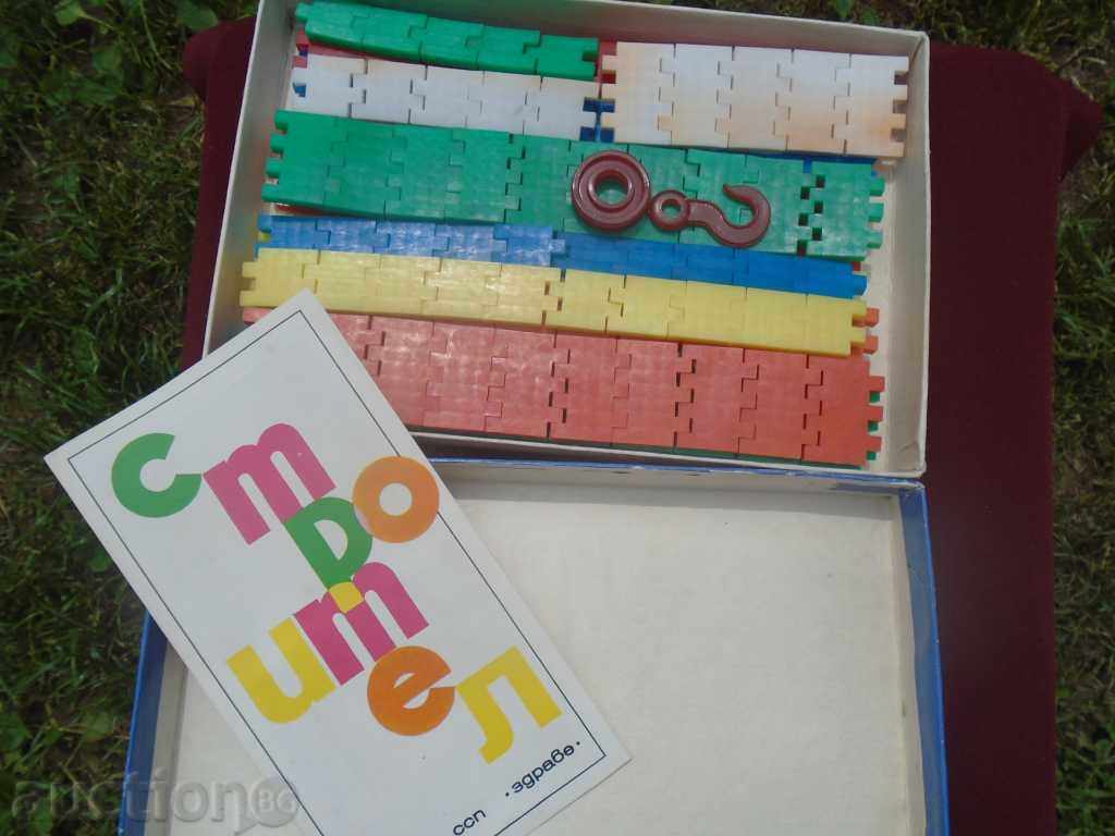 BUILDER NO. 1, FOR CHILDREN ABOVE 5 YEARS - SEVEN EXCELLENT with price 15.30 BGN | € 7.82 BUILDER NO. 1, FOR CHILDREN ABOVE 5 YEARS - SEVEN EXCELLENT with price 15.30 BGN | € 7.82