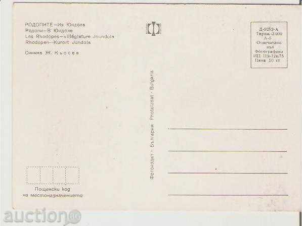 Map България Юндола View 3 * with price 0.80 BGN | € 0.41 Map България Юндола View 3 * with price 0.80 BGN | € 0.41