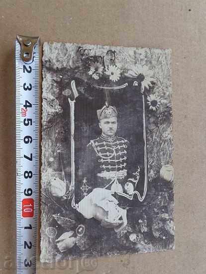 Old postcard with price 34.00 BGN | € 17.38 Old postcard with price 34.00 BGN | € 17.38