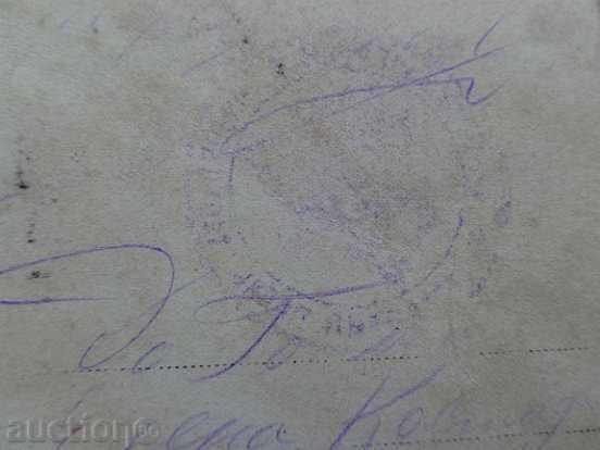 Old postcard - 6 Old postcard - 6