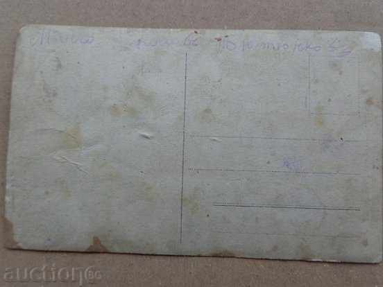 Delivery of Old postcard Delivery of Old postcard