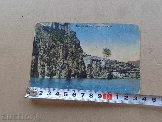 Old postcard with price 34.00 BGN | € 17.38 Old postcard with price 34.00 BGN | € 17.38