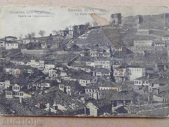 Old postcard with price 34.00 BGN | € 17.38 Old postcard with price 34.00 BGN | € 17.38