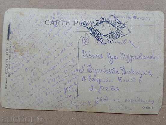 Auction Old postcard Auction Old postcard
