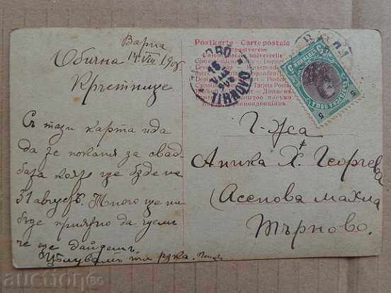 Auction Old postcard Auction Old postcard