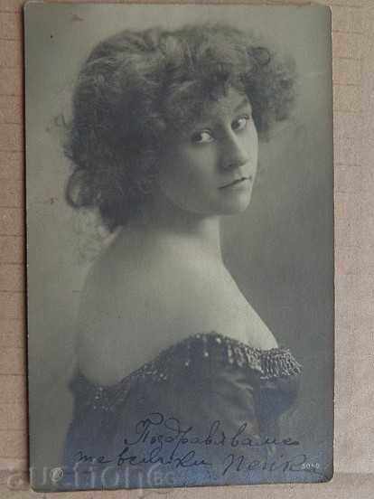 Old postcard - 7 Old postcard - 7