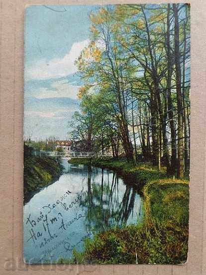 Old postcard with price 24.00 BGN | € 12.27 Old postcard with price 24.00 BGN | € 12.27