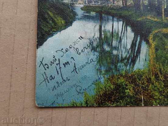Auction Old postcard Auction Old postcard