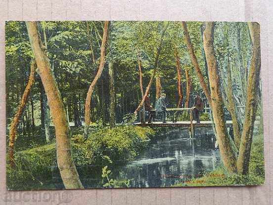 Old postcard with price 30.00 BGN | € 15.34 Old postcard with price 30.00 BGN | € 15.34