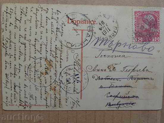 Old postcard - 5 Old postcard - 5