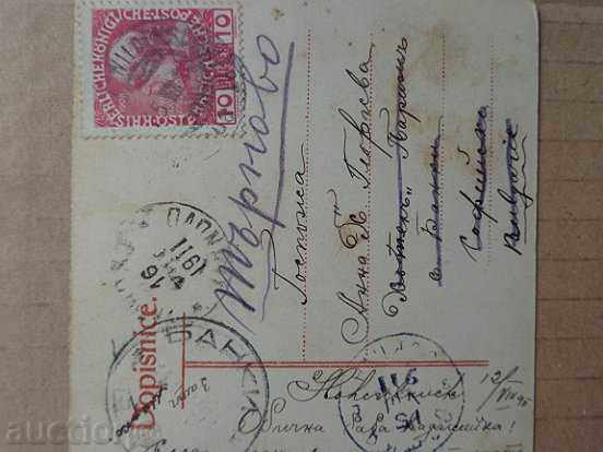 Old postcard - 6 Old postcard - 6