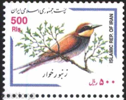 Net Fauna Bird 2000 from Iran