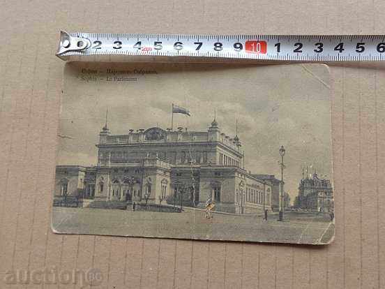 Vechea carte poștală cu preț 12.00 BGN | € 6.14 Vechea carte poștală cu preț 12.00 BGN | € 6.14