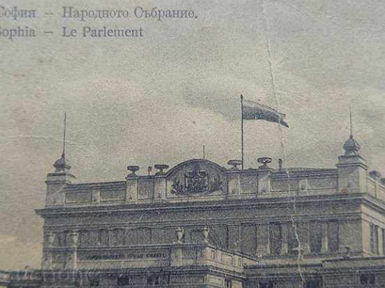 Licitație Vechea carte poștală Licitație Vechea carte poștală