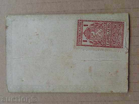 Old postcard, photo, portrait - 5 Old postcard, photo, portrait - 5