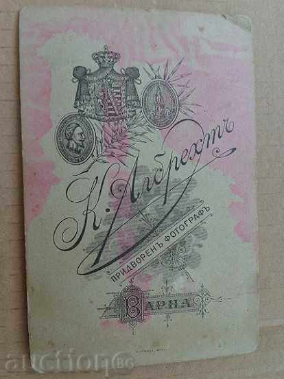 Παλιά φωτογραφία, φωτογραφία, φωτογραφία - 7 Παλιά φωτογραφία, φωτογραφία, φωτογραφία - 7