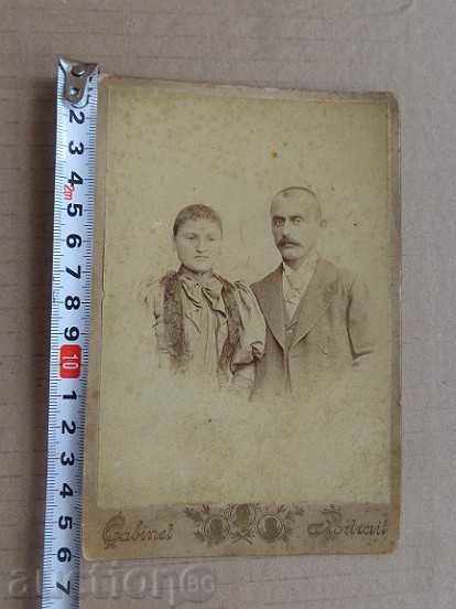 Old photo, photography, photo with price 19.00 BGN | € 9.71 Old photo, photography, photo with price 19.00 BGN | € 9.71