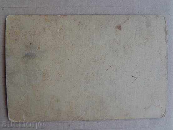 Old photo, photography, photo - 5 Old photo, photography, photo - 5