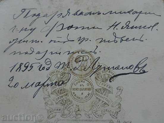 Old photo, photography, photo - 5 Old photo, photography, photo - 5