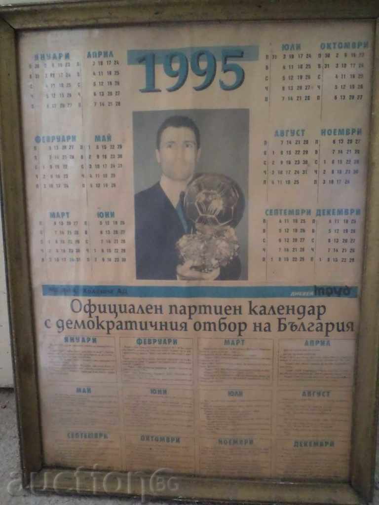 HRISTO STOICHKOV CALENDAR WITH THE GOLDEN BALL with price 9.99 BGN | € 5.11 HRISTO STOICHKOV CALENDAR WITH THE GOLDEN BALL with price 9.99 BGN | € 5.11