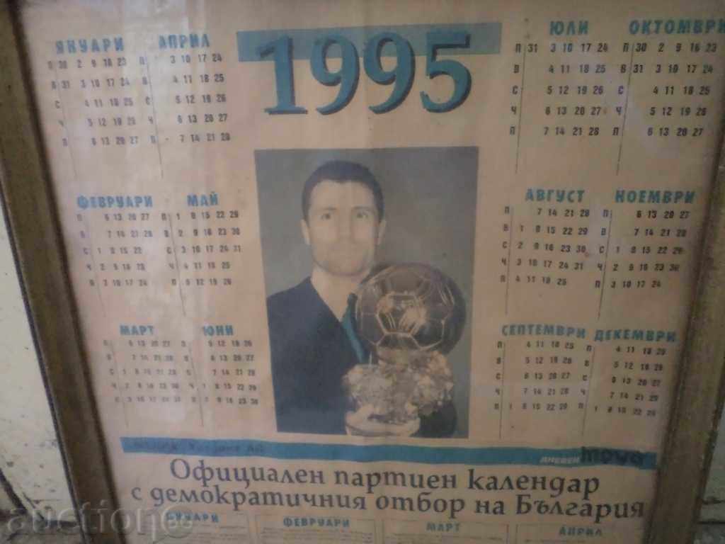 Auction HRISTO STOICHKOV CALENDAR WITH THE GOLDEN BALL Auction HRISTO STOICHKOV CALENDAR WITH THE GOLDEN BALL