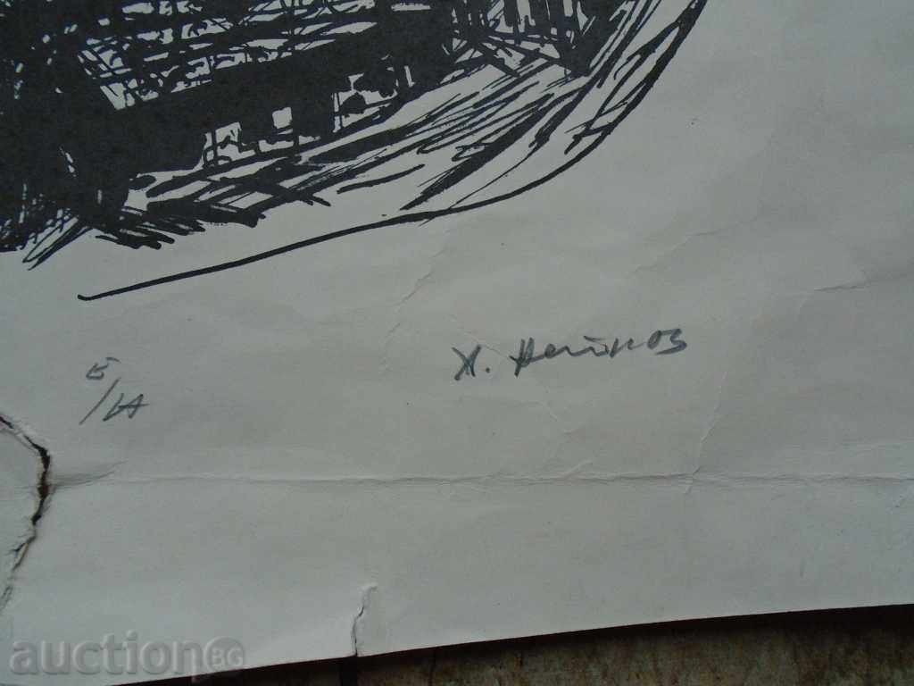 Delivery of HRISTO NEYKOV (1929 - 1999) - LITHUANIA