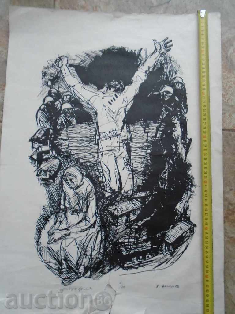 HRISTO NEYKOV (1929 - 1999) - LITHUANIA - 5