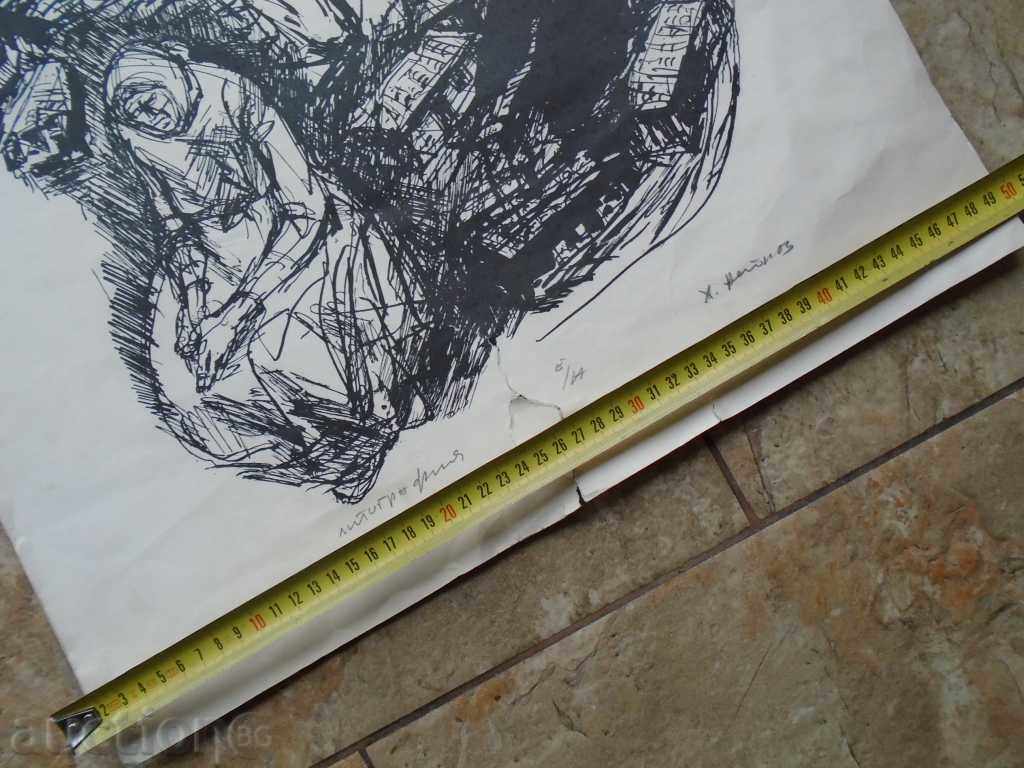 HRISTO NEYKOV (1929 - 1999) - LITHUANIA - 6