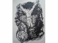 ХРИСТО НЕЙКОВ ( 1929 - 1999 г. ) - ЛИТО