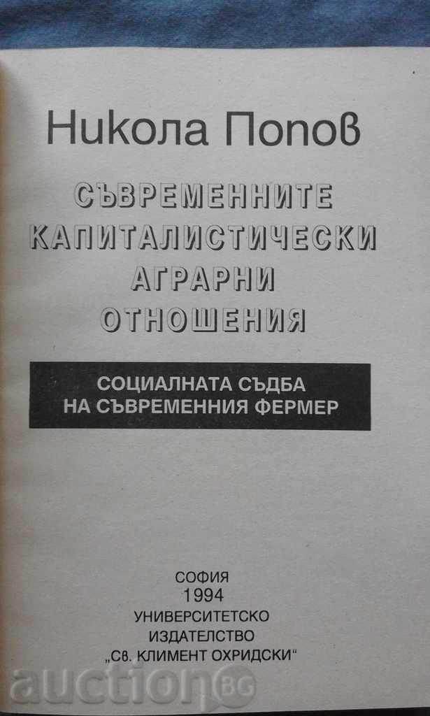 Auction N. Popov - Modern Capitalist Agrarian Relations Auction N. Popov - Modern Capitalist Agrarian Relations