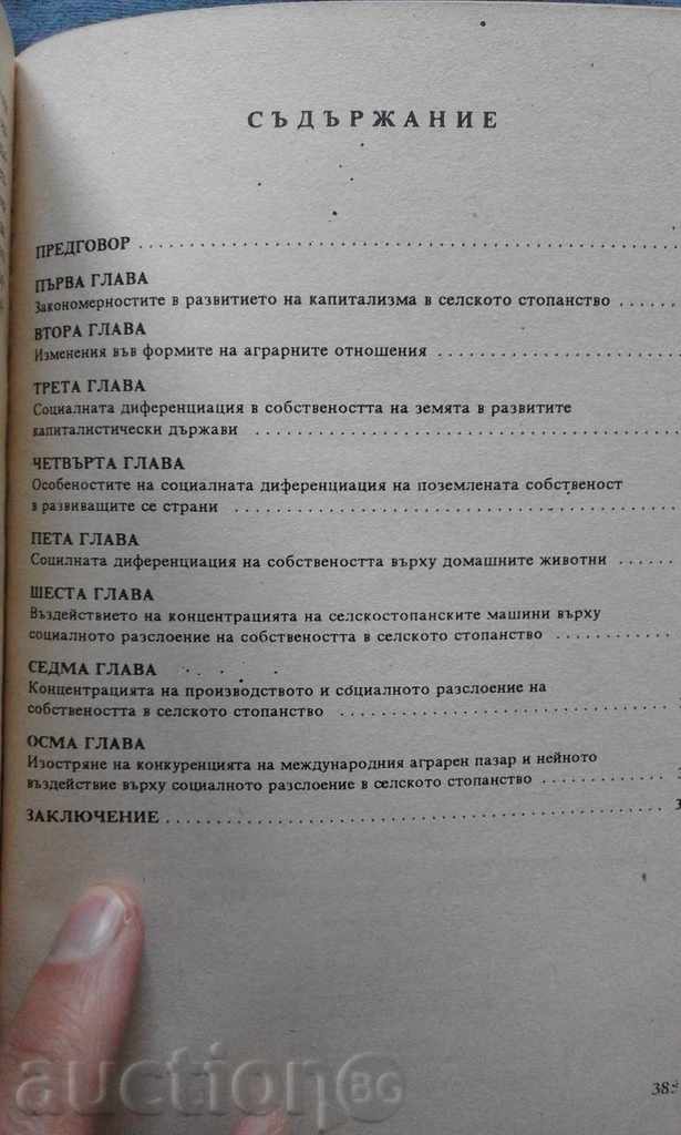 Delivery of N. Popov - Modern Capitalist Agrarian Relations Delivery of N. Popov - Modern Capitalist Agrarian Relations