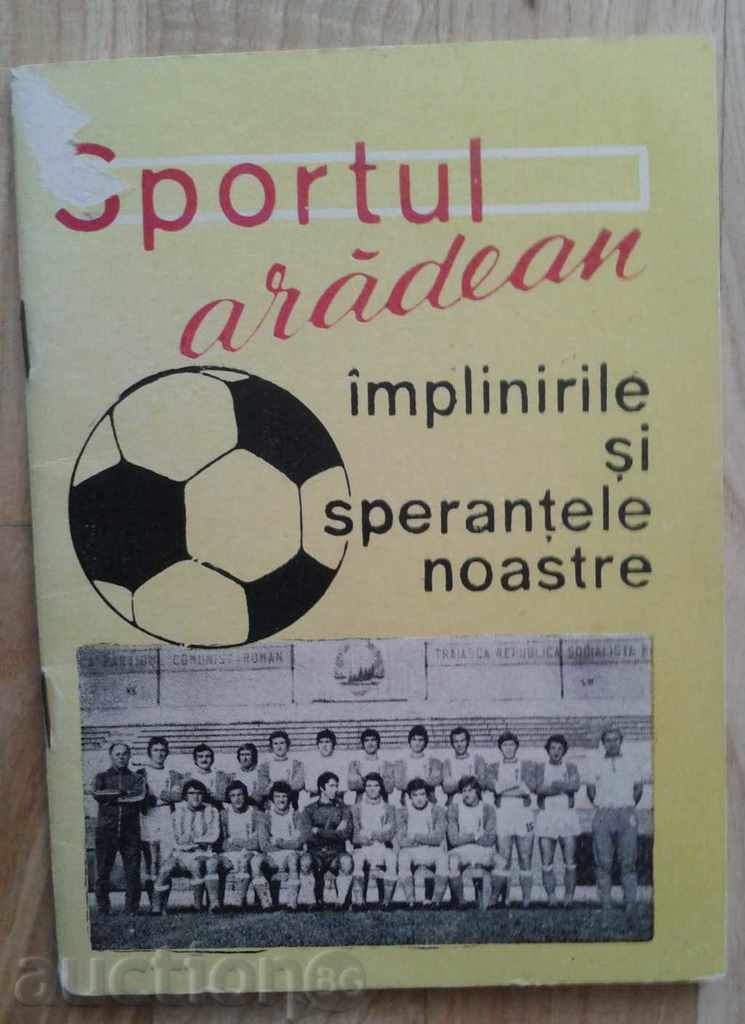 Ποδόσφαιρο Οδηγός 1975 Ρουμανία UTA Arad Rapid επετηρίδα