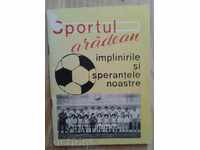 Футболен справочник Румъния 1975 УТА Арад Рапид годишник