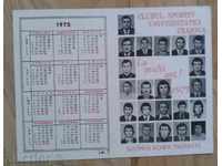 Football calendar-program Université Craiova Romania 1975