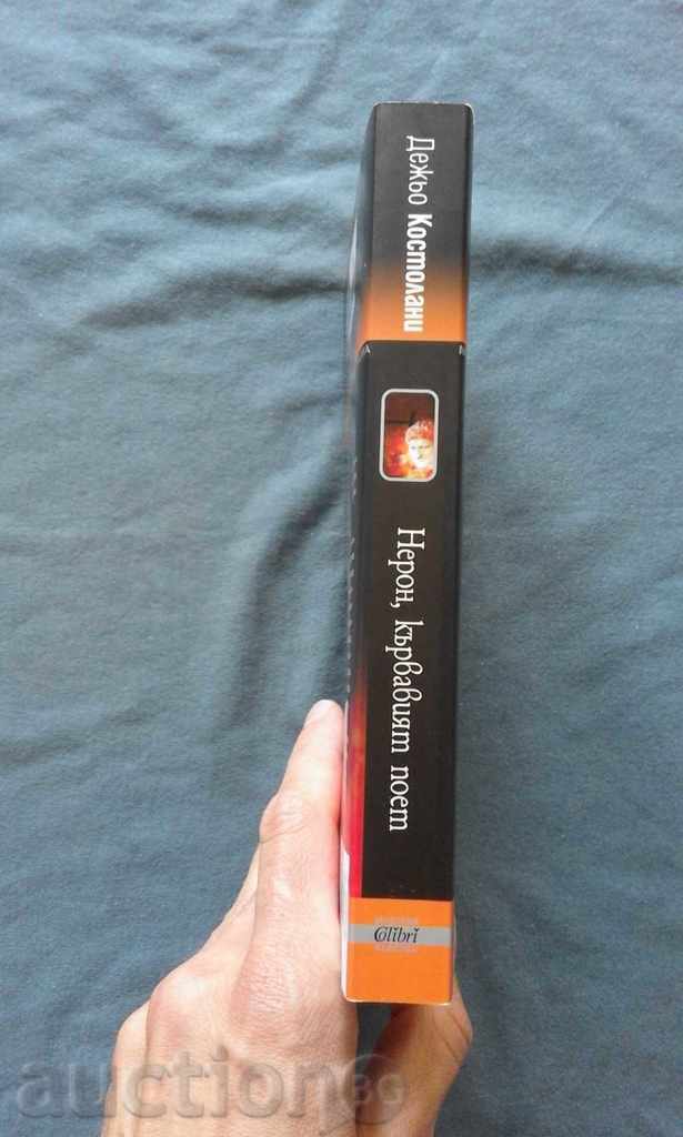 Auction Nero, the Bloody Poet - Dejo Kostolani Auction Nero, the Bloody Poet - Dejo Kostolani