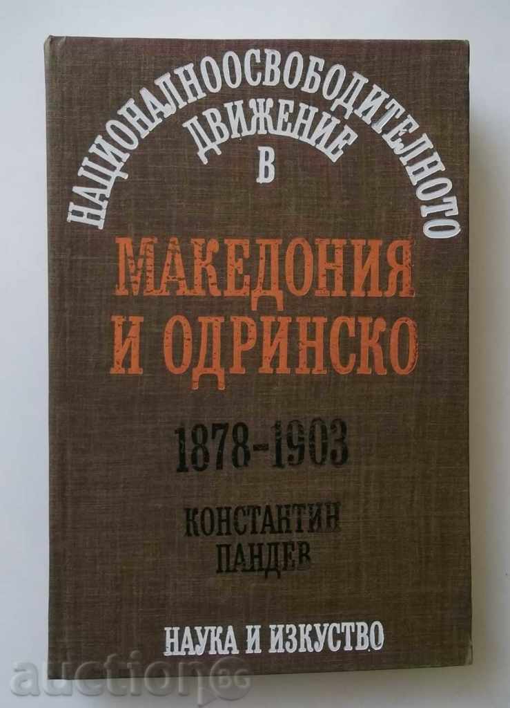 The National Liberation Movement in Macedonia and the Odrin region