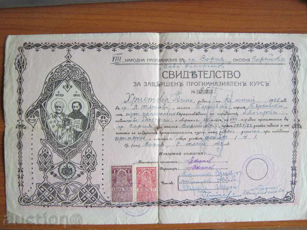 1922 Certificate of education.