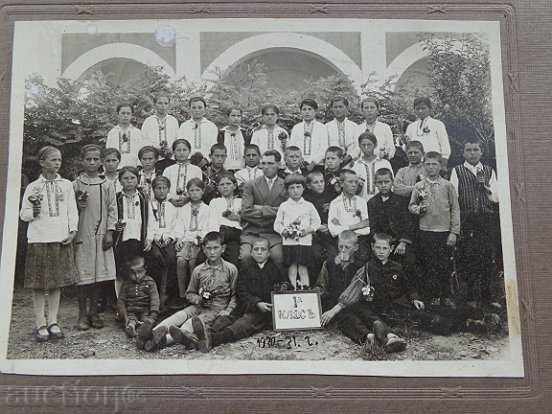 Auction Old photo of cardboard, photography, photo Auction Old photo of cardboard, photography, photo