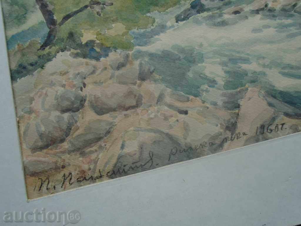 Auction STAR BULGARIAN AQUAREL - SIGNED, DATABASED Auction STAR BULGARIAN AQUAREL - SIGNED, DATABASED