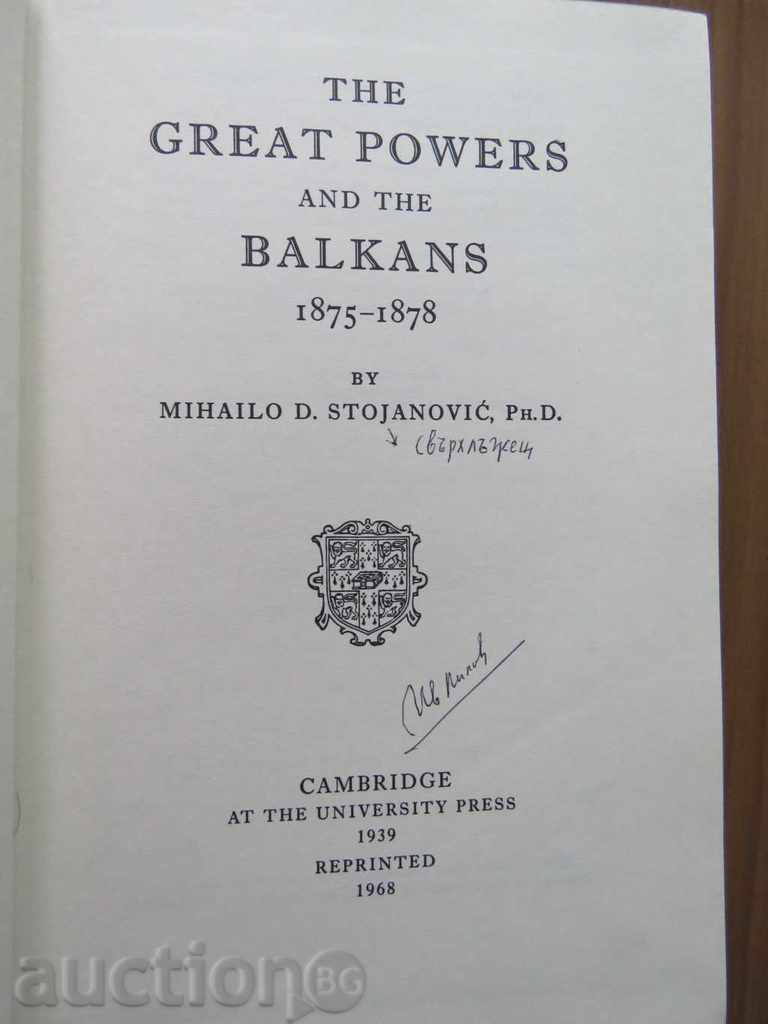 Licitație 1968 - Puterile Mari și Balcani 1875-1878 Cambridge