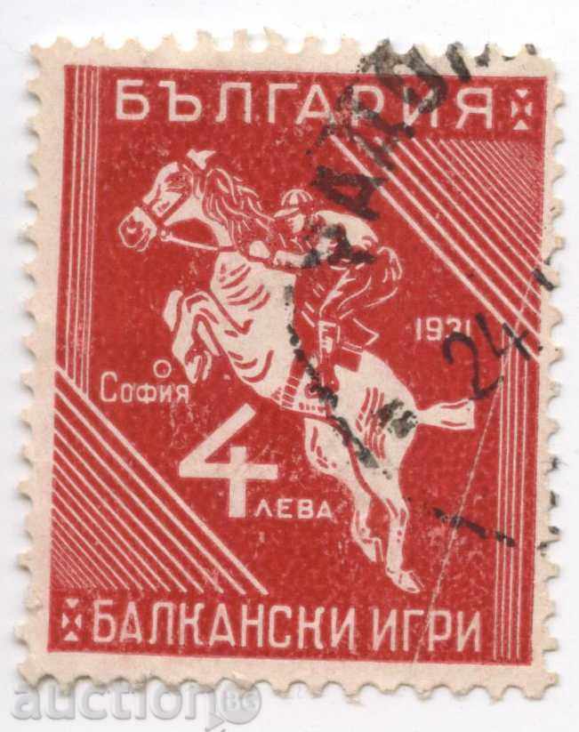 1931. - Jocurile Balcanice