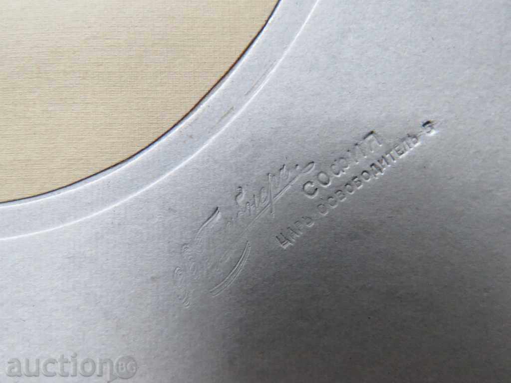 Auction OLD PHOTO - CARDBOARD Auction OLD PHOTO - CARDBOARD