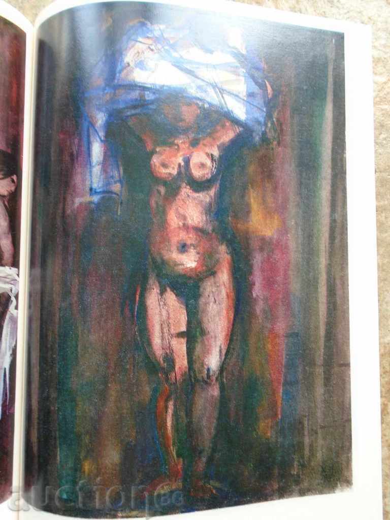 HRISTO NEYKOV - 5 HRISTO NEYKOV - 5