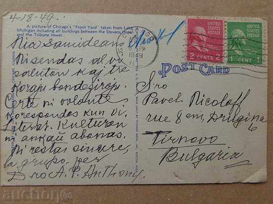 Old postcard, photo, portrait with price 30.00 BGN | € 15.34 Old postcard, photo, portrait with price 30.00 BGN | € 15.34