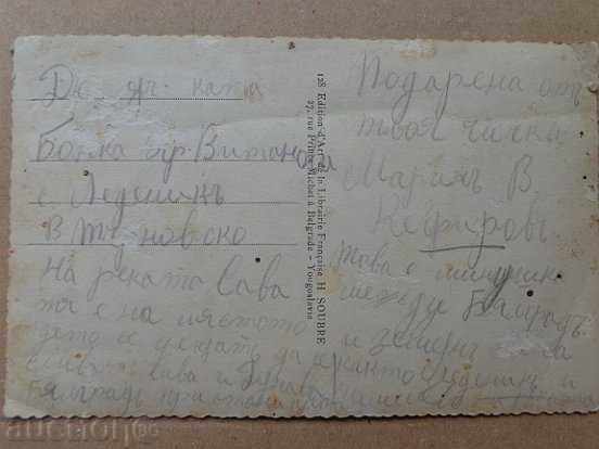 Auction Old photo, postcard, officer, portrait Auction Old photo, postcard, officer, portrait