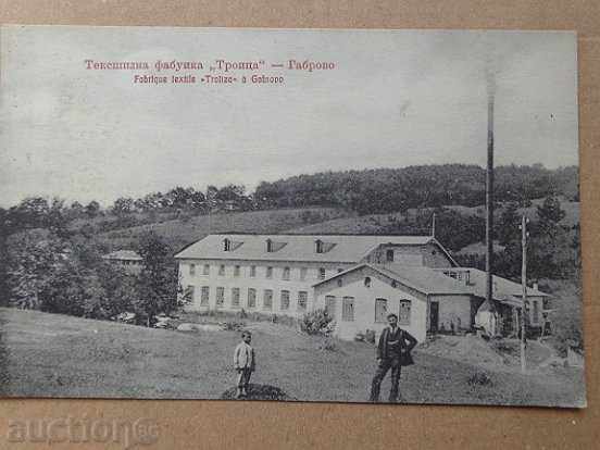 Παλιά φωτογραφία καρτ ποστάλ, Γκάμπροβο, εργοστάσιο κλωστοϋφαντουργίας
