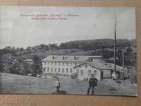 Old photo, postcard, Gabrovo, textile factory